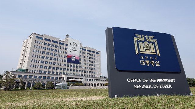 대통령실, '김건희 여사 보좌' 제2부속실 설치 검토 / YTN
