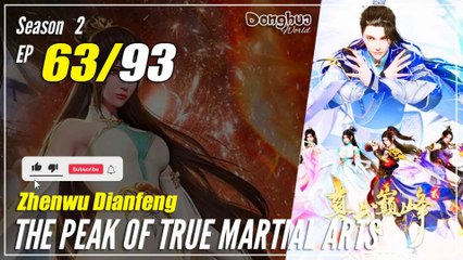 【Zhen Wu Dianfeng】 S2 Ep. 63 (103) - The Peak of True Martial Arts | Donghua - 1080P