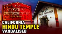 California Hindu temple defaced with pro-Khalistan graffiti: Hindu American Foundation | Oneindia