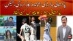 Pakistani bowlers ki shandar karkirdagi lekin Pakistani batters ka mayoos kun aghaz