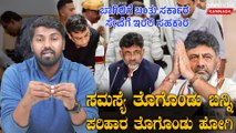 DK Shivakumar ಮನೆ ಬಾಗಿಲಿಗೆ ಸರ್ಕಾರ ಸ್ಥಳದಲ್ಲೇ ಪರಿಹಾರ
