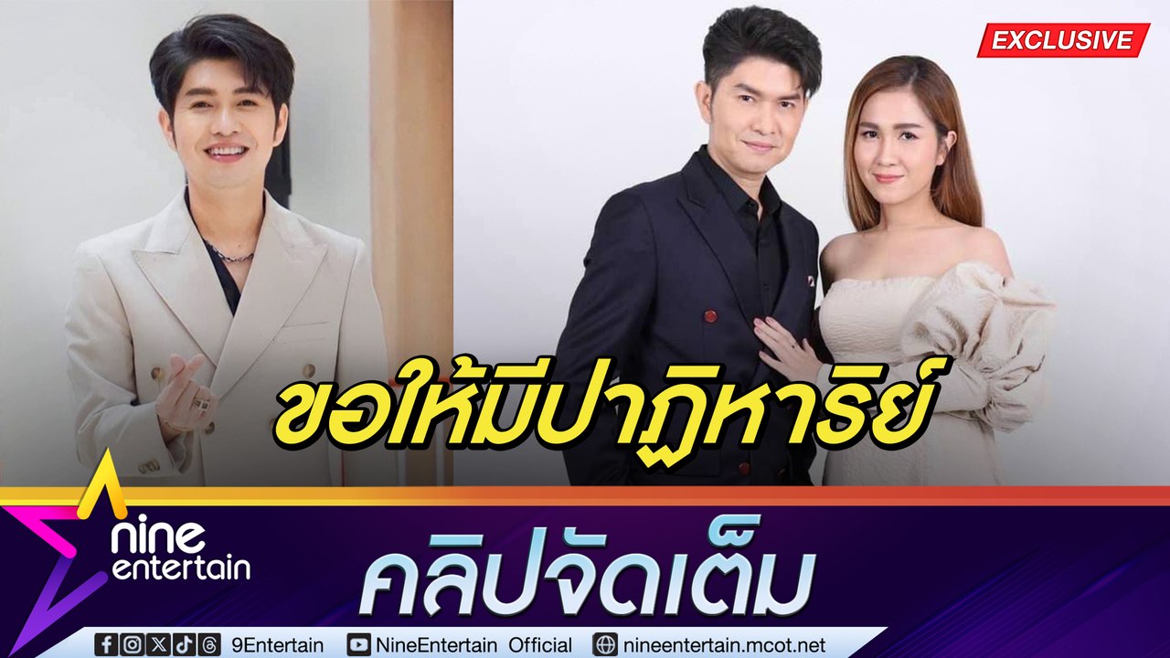 เปิดใจครั้งแรก กุ้ง สุธิราช สุดห่วง น้องสาว ยังวิกฤต หลังป่วยไข้เลือดออกชนิดรุนแรง (คลิปจัดเต็ม)