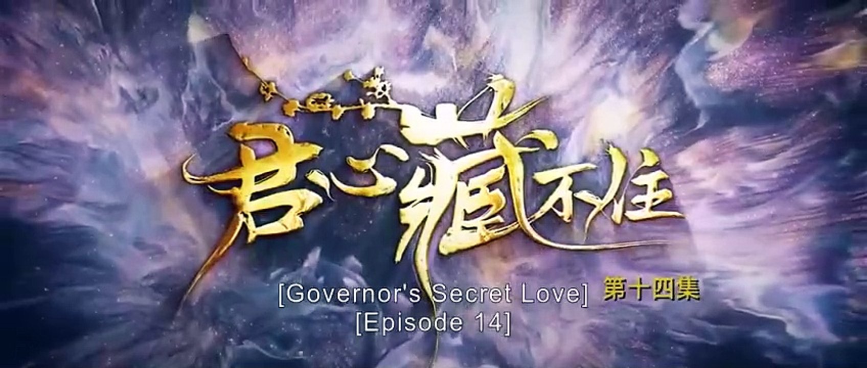 Governors secret love Ep 14 Eng Sub video Dailymotion