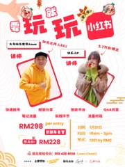 掌握小红书操作秘籍📱：玩转内容营销的必备指南