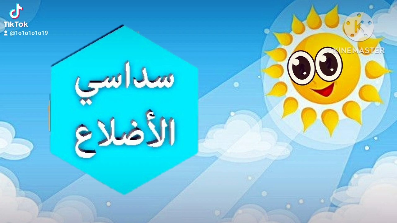 2024-01-03-154732499