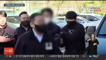 이재명 습격범이 쓴 8쪽짜리 문서는?…경찰, 신상공개 검토