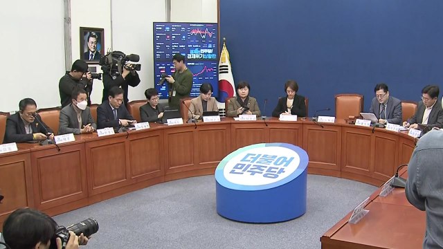 민주, '부산→서울' 이송 논란에 터무니없는 정치 공격 / YTN