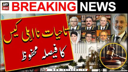 Download Video: Lifetime Disqualification Case: Supreme Court reserves verdict - BIG NEWS