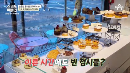 손흥민의 단골 빵집과 런던 일상 공개! 🇬🇧 토트넘 최초 주장과 득점왕의 특별한 이야기