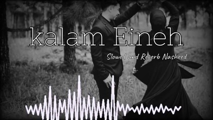 Kalam Eineh  Lofi Nasheed