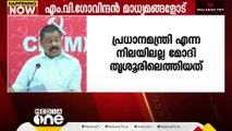 'രാമക്ഷേത്രത്തെ രാഷ്ട്രീയ ആയുധമാക്കുന്ന BJPയുടെ സമീപനത്തെ കോൺ​ഗ്രസ് തിരിച്ചറിയണം'