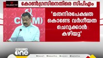 'ഗുസ്തി താരങ്ങളുടെ കാര്യത്തിൽ പ്രധാനമന്ത്രി ഉൾപ്പെടെയുള്ള ബിജെപി നേതാക്കൾ മൗനം പാലിക്കുന്നു'