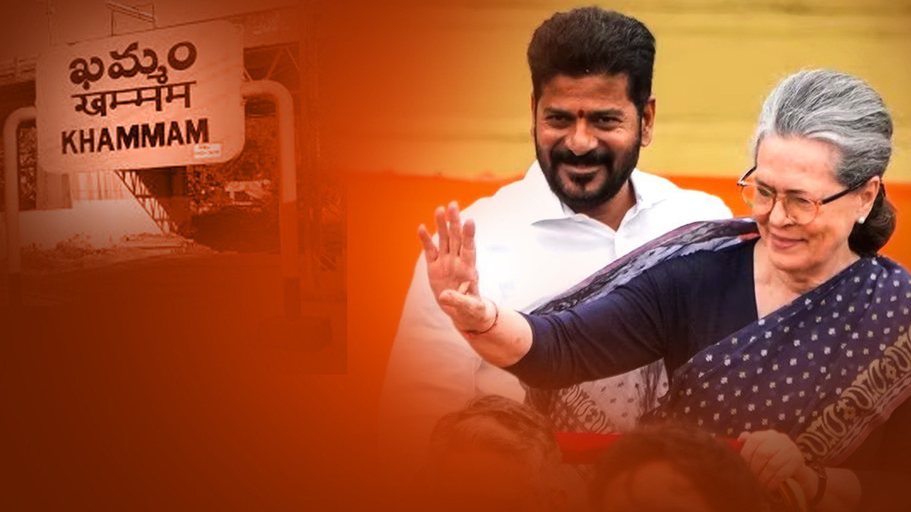 ఖమ్మం లోక్ సభ నుండి సోనియా.? ఫలించిన రేవంత్ ప్రయత్నాలు.? | Congress | Telugu Oneindia