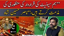Nasir Hussain Shah condemns approval of Senate resolution regarding election schedule