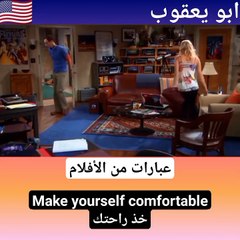 عبارات إنجليزية مهمة في الحياة اليومية #abuyaqubdailyenglishclips