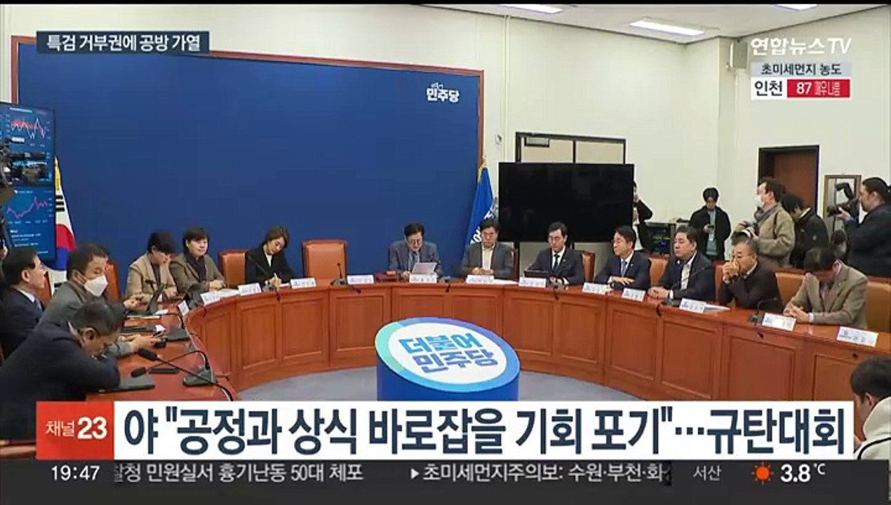 "당연한 일" vs "거부권 남용"…다시 불붙은 '쌍특검' 공방
