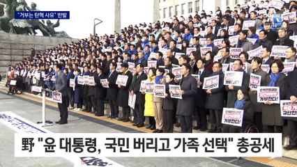 민주, ‘쌍특검법’ 재의결 늦추며 여당 반란표 기다린다