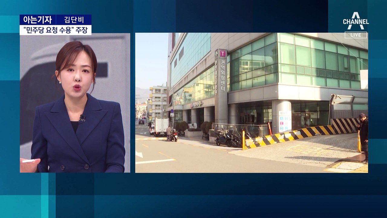[아는기자]이재명 대표 헬기 이송 요청, 누가?