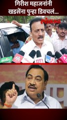 "इकडे चोऱ्या कर... तिकडे माऱ्या कर..."