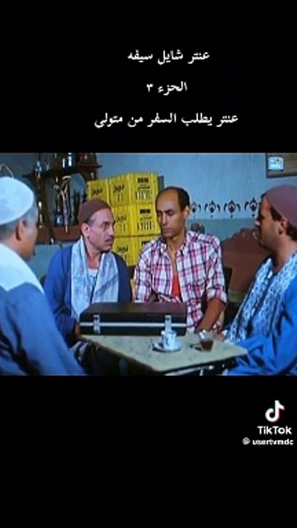 عادل امام فيلم