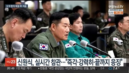 군, 북한 서해 해안포 도발에 맞대응…"끝까지 응징"