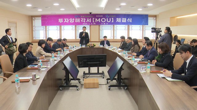 [경북] 구미시, 이차전지 장비 업체와 180억 규모 투자 협약 / YTN