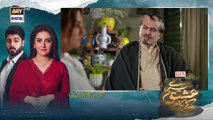 Tere Ishq Ke Naam Episode 10 - 6th July 2023 - Digitally Presented By Lux (Eng Sub) - ARY Digital