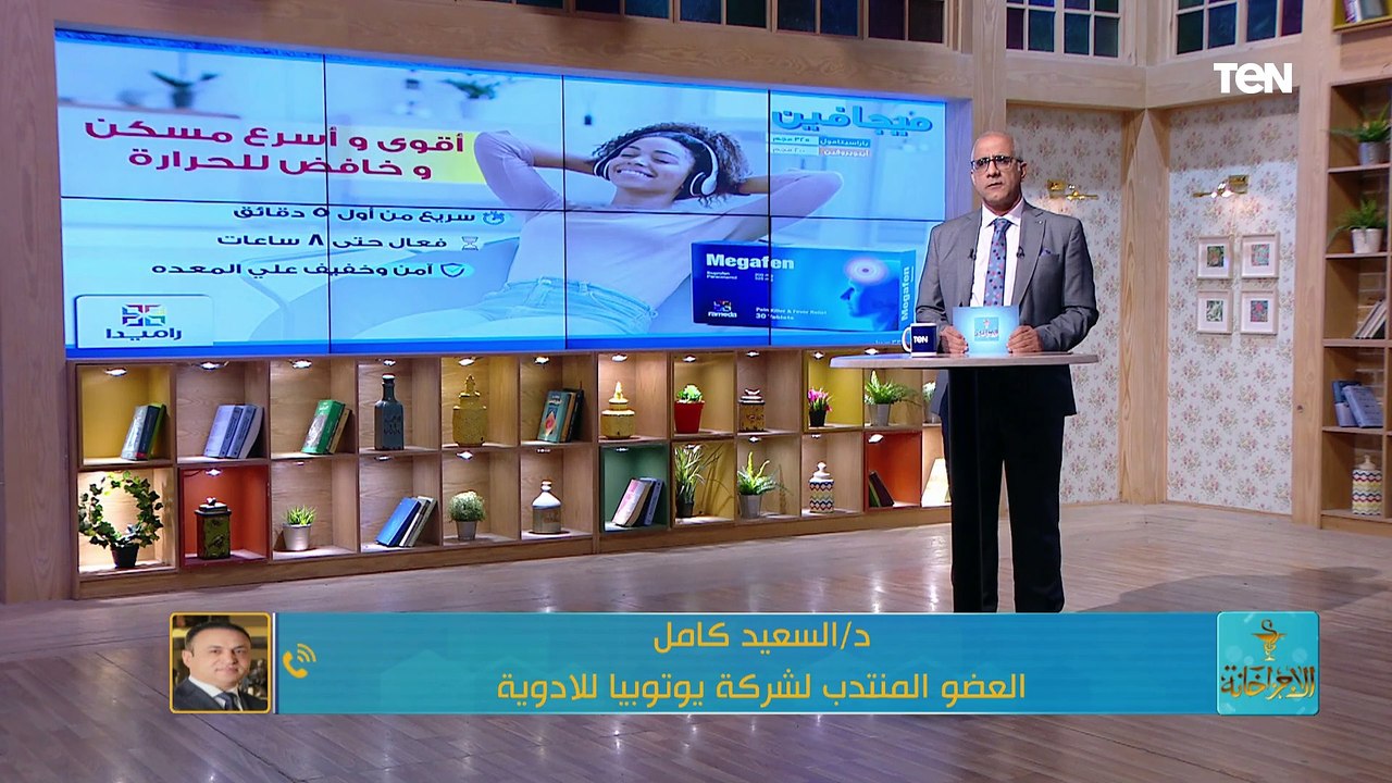 تصدير الأدوية المصرية للخارج.. الحلول المقترحة | الأجزخانة