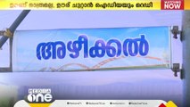 'ഊണ് മാത്രമല്ല, ഊര് ചുറ്റാൻ ഐഡിയയും റെഡി'; ഊട്ടുപുരയിൽ പോയാൽ കൊല്ലത്തെ അറിയാം