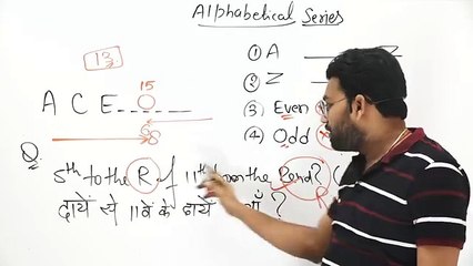 ALPHABETICAL SERIES (7)