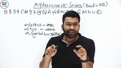 ALPHABETICAL SERIES (8)