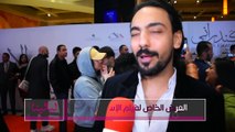 جو موسى: أمي بتكلمني كتير عايزة طلبات للبيت عشان العيد قرب