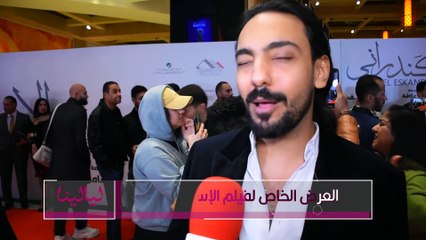 جو موسى: أمي بتكلمني كتير عايزة طلبات للبيت عشان العيد قرب