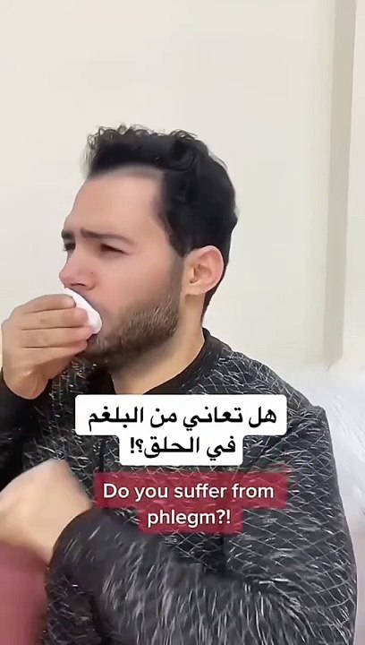 خطوات بسيطة ستتخلص من بلغم الحلق(720P_HD)