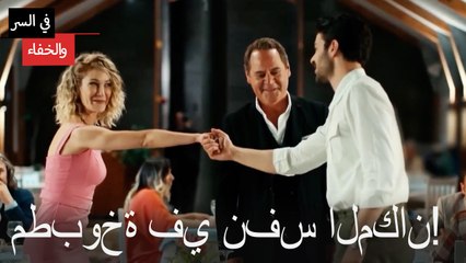 مطبوخة في نفس المكان!