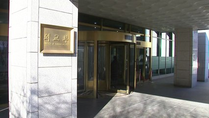 한국 관광객 1명 괌에서 숙소 가던 중 강도 총격으로 사망 / YTN
