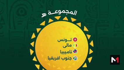 تونس .. نسور قرطاج - 05/01/2024