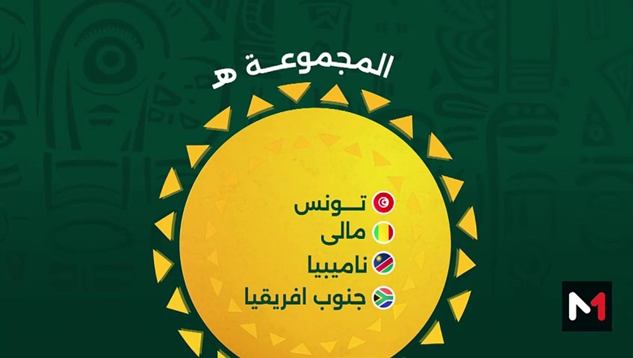 تونس .. نسور قرطاج - 05/01/2024