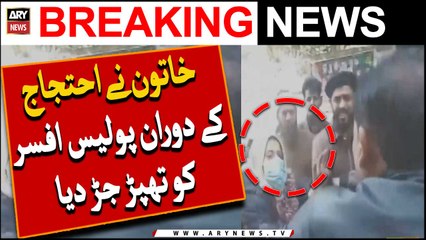 Khatoon Ne Ehtijaj Ke Douran Police Afsar Ko Thapar Jarr Diya