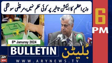 ARY News 6 PM Bulletin | Murtaza Solangi's important statement | 5th January 2024