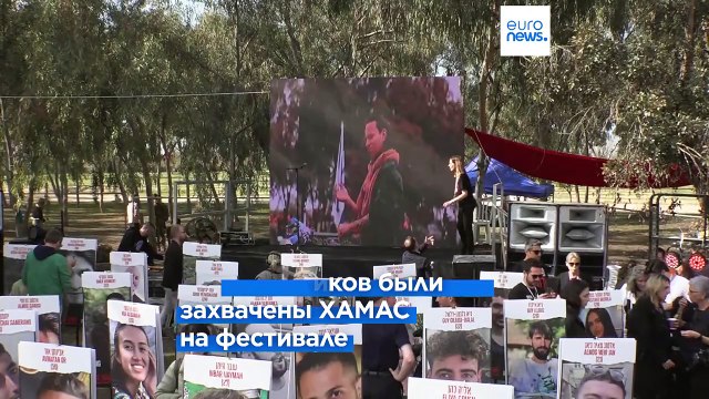 На месте фестиваля Supernova прошла памятная церемония