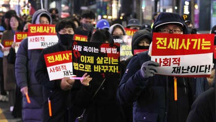 전세사기 피해자 688명 추가 인정...총 10,944명 / YTN