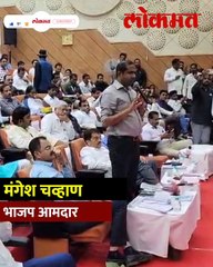 मंगेश चव्हाणांचा रोख कुणाकडे?