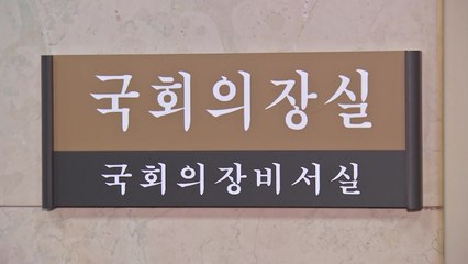 여야 원내대표, 이태원특별법 합의 불발...8일 재논의 / YTN
