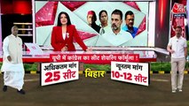 Shankhnaad: BJP, Oppn set focus on UP ahead of 2024 Polls
