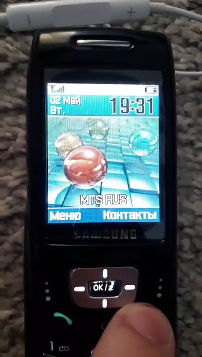 Samsung D500E - on/off (2 variations) (Reupload)