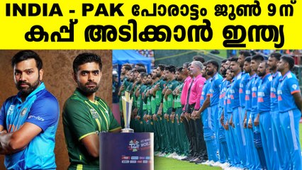 സെമി വരെ എത്താം, അത് കഴിഞ്ഞ് ഇന്ത്യയെ കാത്തിരിക്കുന്ന പരിക്ഷ എന്ത്