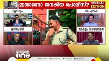 'രാഷ്ട്രീയമായി ചില പൊലീസുകാർ പ്രവർത്തിക്കുന്നുണ്ട്,പലരെയും ‍തൃപ്തിപ്പെടുത്തേണ്ടതായിട്ടുണ്ടാവും'