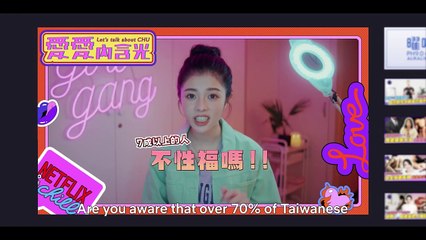 Let's Talk About CHU - Official Trailer Netflix