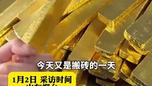 看看這個姑娘每天搬磚工作。你想一起幹嗎？Look at this girl's daily routine.